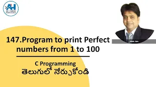 147. Program to Print Perfect numbers from 1 to 100 | C Programming in Telugu