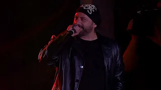 Smak - Ljudi nije fer (Kragujevac, Dan grada 2022)