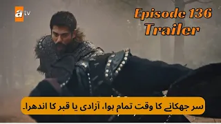 Kurulus Osman Season 5 Episode 136 Trailer With Urdu Subtitle | Analysis & Review By History Tv