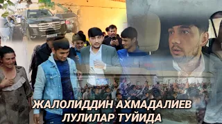 ЛУЛИЛАР ТУЙИ ЖАЛОЛИДДИН | LO'LILAR TO'YI JALOLIDDIN AHMADALIYEV