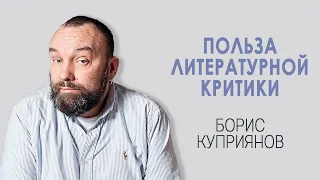 Борис Куприянов: Книжное пиратство, Gorky.media, чтение Ленина