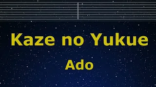 Karaoke♬ Kaze no Yukue - Ado  【No Guide Melody】 （UTA from ONE PIECE FILM RED）   　Instrumental