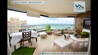 شقة 321 م بطراز فندقي على البحر مباشرة للبيع زيزينيا في الإسكندرية ..  ( كود: AP 0175 )