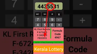 Kerala Lottery Result || kerala lottery result || Kerala Lottery Result Live