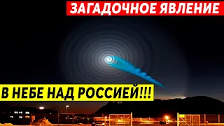 ТАИНСТВЕННОЕ ПРОИСШЕСТВИЕ, СРОЧНО ЗАСЕКРЕТИЛИ! СПЕЦСЛУЖБЫ СКРЫВАЮТ! 17.06.2020 ДОКУМЕНТАЛЬНЫЙ ФИЛЬМ