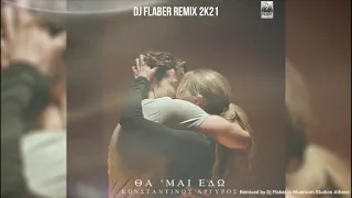 Κωνσταντίνος Αργυρός - Θα 'Μαι Εδώ | Dj Flaber Remix 2k21