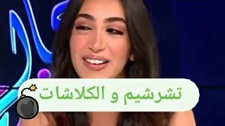 ماريا نديم كتشرشم شهرزاد @MariaNadimusic