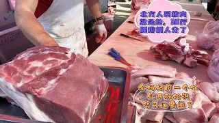 今天华哥刚出摊儿，两人就分了60斤五花肉，都说这肉难遇，真少见#pork #猪肉 #玖叔vlog#华哥猪肉#玖叔猪肉#豬肉