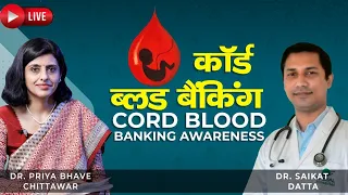 CORD BLOOD BANKING