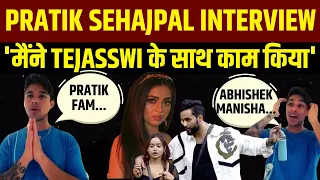 Pratik Sehajpal Exclusive Interview | Pratick Sejpal Interview | Pratik Family | Tejasswi Prakash