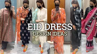 EID DRESS DESIGN 2024 ✨️|| Eid outfit ||Eid Dress collection 2024 , Eid shopping vlog 🛍️🛒
