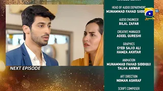 Banno Best Episode 95 Teaser | Finally Nihaal Played His Role | Banno 95 Promo | Har Pal Geo Drama