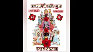 রামকৃষ্ণ গীতি/দয়াল ঠাকুর এলো এবার /Ramkrishna Geeti/Dayal Thakur elo /Purabi Pahari/Purabi Music