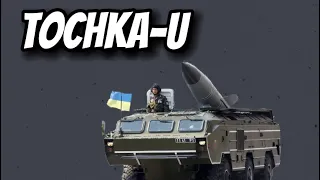 REVO: TOCHKA-U EDITION