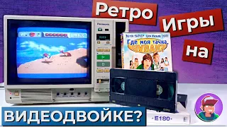 Монитор для игр + VHS Видак? / Panasonic AG-510