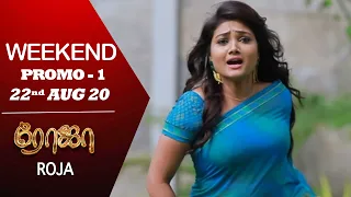 Roja Weekend Promo | 22nd August 2020