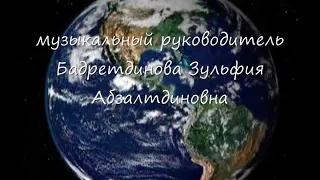 Онлайн развлечение "День Космонавтики"