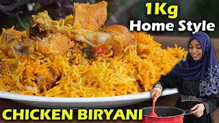 Home Style Chicken Biryani Recipe in Tamil | Easy Cooking with Jabbar Bhai…