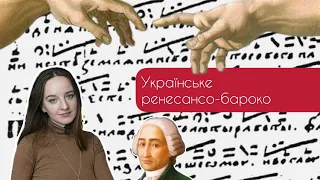 УКРАЇНСЬКА СТАРОВИННА МУЗИКА: партеси, Микола Ділецький, Граматика мусикійська