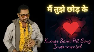 Main Tujhe Chhod Ke Instrumental Music | 90s Hits Bollywood Song Instrumental | Best Saxophone Music