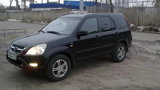 Выбираем бу авто Honda CRV 2 (бюджет 350-400тр)