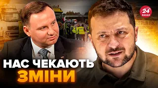 Україна назвала умови! Кінець суперечкам з ПОЛЬЩЕЮ? Великі ЗМІНИ для ЄВРОПИ у 2024 році