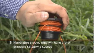 Заправка косильной головки STIHL Autocut  25-2