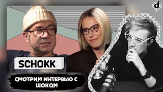 ШОК у Собчак | Реакция DropDead​ @sobchak @DimaBamberg @dropdeadxxx