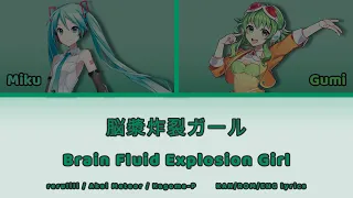 Brain Fluid Explosion Girl [KAN/ROM/ENG SUB]