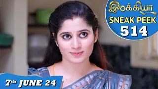 Ilakkiya Serial | EP 514 Sneak Peek | 7th June 2024 | Shambhavy | Nandan | Sushma Nair