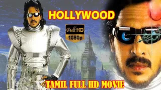 HOLLYWOOD TAMIL MOVIE | ஹாலிவுட் | Upendra, Felicity Mason | Super hit action full hd movie.