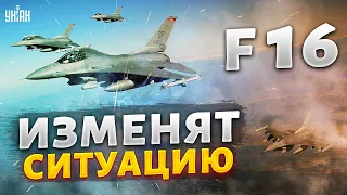 💥Ракетный удар по Украине сегодня. Вот почему нужны F-16. Простой пример от ВСУ