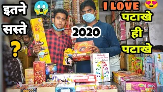 CHEAPEST CRACKERS MARKET IN DELHI 2020 | DIWALI CRACKERS 2020|DIFFERENT TYPES OF CRACKERS FOR DIWALI