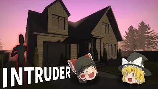 【ホラーゲーム】購入した家がおかしいようです【ゆっくり実況】【INTRUDER】