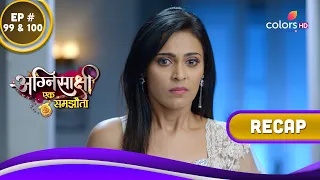 Agnisakshi…Ek Samjhauta | अग्निसाक्षी...एक समझौता | Ep. 99 & 100 | Recap