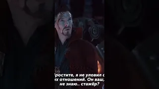 #marvel #shorts                                А выпендриваться будем. Тогда я человек паук