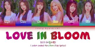 ILY:1 (아일리원) - 'LOVE IN BLOOM'~LYRICS [Han/Rom/Esp]