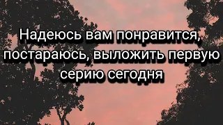 фф про Т/и и Хëджина для тех кто просил лю вас🫀❤