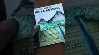 Процесс создания музыкальной открытки #lyricbook #творчество #diy #handmade