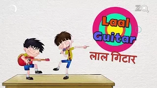 Laal Guitar - Bandbudh Aur Budbak New Episode - Funny Hindi Cartoon For Kids