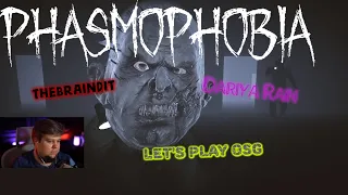 Нарезка моментов с TheBrainDit ,  Let's Play OSG , Dariya Rain и Ваней со стрима PHASMOPHOBIA №4