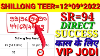 Direct success 👉SR=94|12*09*2022|Kashi hills Archery Sports institute|shillong teer Target today