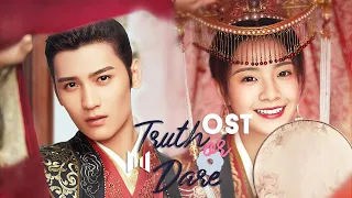 【Legendado PT-BR】 OST - Sob a Lua (月下) - Winnie Zhang (張紫寧) | Música Final de Truth or Dare