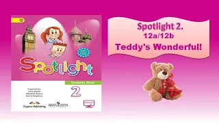 #SPOTLIGHT 2. Module 4. Lesson 12a/12b. Teddy's wonderful