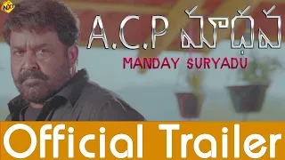ACP Madhava Telugu Movie Trailer | Mohanlal | Major Ravi | Kalyan | Sambasiva Rao | TVNXT Telugu