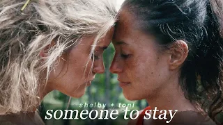 shelby & toni | someone to stay