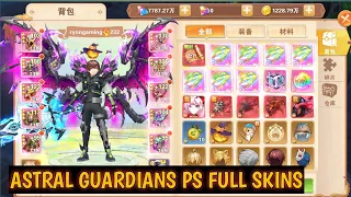 Live !! Astral Guardians / Gaia Odyssey Private Server Full Skin