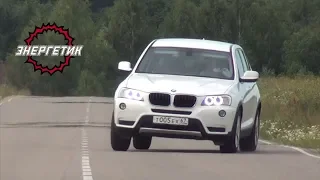 BMW X3 капсула времени тест драйв