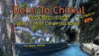 Delhi to Chitkul via Kinnaur, Sangla Road Trip by Car | Last Village of India #chitkul | Ep1