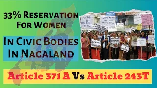 33% reservation for women in civic bodies in Nagaland | ULB Election with 33% Women Reservation